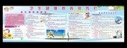  ĸ��ι��֪ʶչ�� ��������������