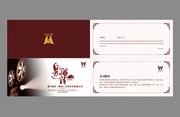 商务邀请函设计图片素材