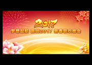 2017������̨�������ͼ