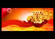 2017�������ͼƬ