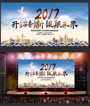 2017���ش�����ҵ��ả��