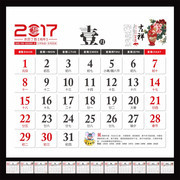 ����2017��������ģ��