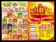 Ԫ���ػݳ��д�����������