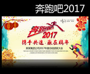 ���ܰ�2017����ҵ�佱��ᱳ��