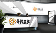 公司前台LOGO样机图片下载