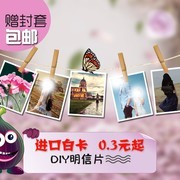 淘宝直通车海报图片素材