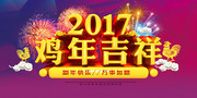 2017���꼪�麣��ͼƬ