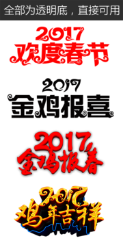 2017����������ͼƬ����