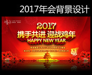 2017��佱�������ᱳ��