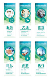 大气企业文化展板设计素材