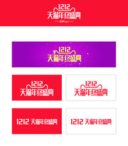 2016��è˫12LOGOͼƬ����