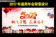 �й���2017��ҵ�������ز�