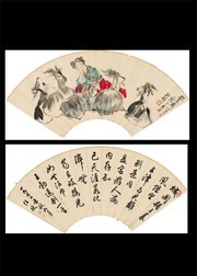 扇面画  少女图扇片_近现代_程十发