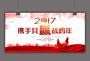 2017����ҵ����ز�����