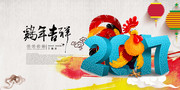 2017���꼪�����꺣��ͼƬ�ز�