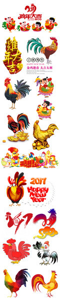 2017鸡年元素大集合