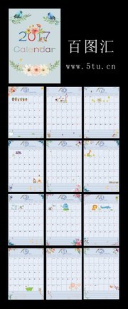 2017鸡年简洁商务台历设计素材