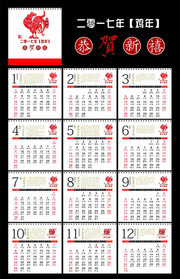 2017�꼦���ֽ���̨��ģ��