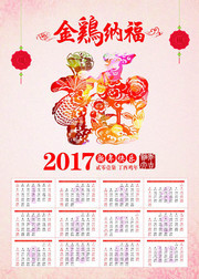 ���ɸ�2017�����ģ������