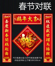 2017���괺�ڶ���ģ��