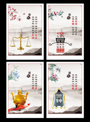 廉政标语文化墙
