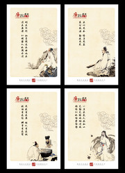 中国风廉政格言文化墙