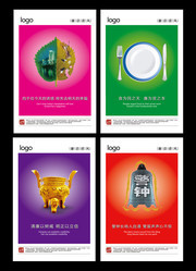 廉洁清风口号挂图