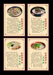 桂林米粉餐饮宣传图片素材