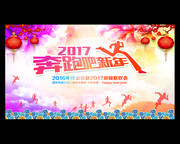 �������ܰ�2017�������ᱳ��