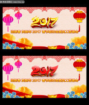 2017�й�����ᱳ��