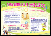 ��ǿ��ֳ������ʶ ҽԺ��������չ��ģ��