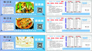 餐饮免费优惠券模板下载
