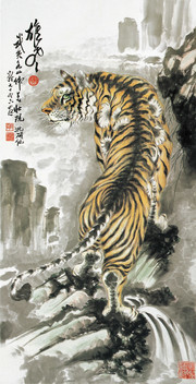 水墨老虎 猛虎_近现代_石舟