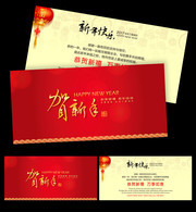 新年快乐贺卡设计图
