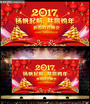 2017�����̨�������