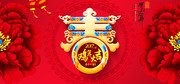 2017鸡年新年海报设计素材