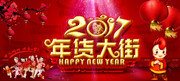 2017���������ֺ�������ز�