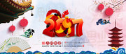 2017���꺣��ģ���ز�
