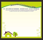 卡通照片边框素材