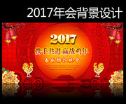 2017�����������ᱳ��