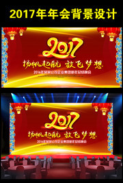 2017�ܽ�������̨���