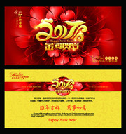 2017����ؿ�ģ������