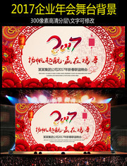 2017������û��鱳��