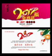 2017����ؿ�ͼƬ