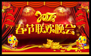 2017春节联欢晚会 幕布图片素材