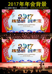 ��ҵ2017�������ᱳ������