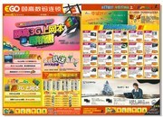 数码广场促销DM广告设计素材
