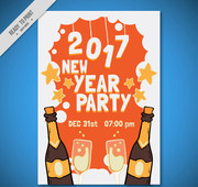 手绘2017新年海报模板下载