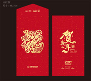 新年红包设计模板下载