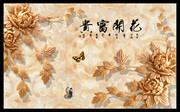 花开富贵玉雕装饰图片素材